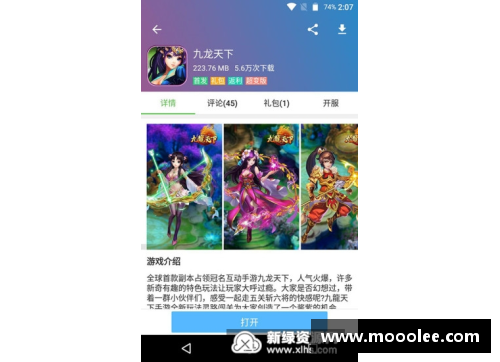 CS2Download：共享资源下载平台及其影响力